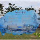 해녀박물관 이미지
