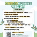 리얼몰디브 이미지