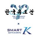 용인대 한국 유도관 이미지