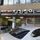 황강식품