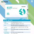 여울동물병원 이미지