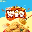 자담치킨운남점