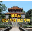 역사코스 이미지