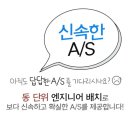 당신의사무기 이미지