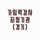 아산더편한산부인과의원 | 가임력 검사: 임신 사전건강관리 참여 의료기관(경기도)