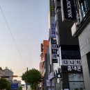 다나치과의원 이미지