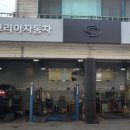 르노삼성자동차지정정비코너 이미지