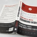 이코노미