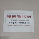 상봉2동주민센터 이미지