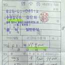 행산식당 이미지