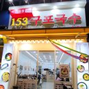 반송동153 이미지