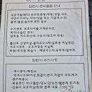 에디스여성병원 | 사하구 당리 에디스여성병원 1인실 제왕절개 6박7일 입원 출산후기