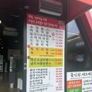 현충원로 | 대전현충원맛집 이순신소국밥 솔직후기(+현충원+세종대통령기록관)