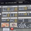 본섬조개마을기업도시점 이미지