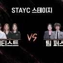 팀퍼스트