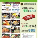 낙지촌 이미지