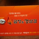 덕포시장 이미지