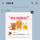 평택 글로벌 태권도장 이미지