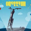 (주)에어포스 - 남동구 | (주)에어포스