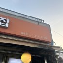 충정로 서울역 맛집 호수집 존맛, 최자로드 나온 내 인생 닭꼬치집 웨이팅 후기