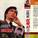 진성밀리언