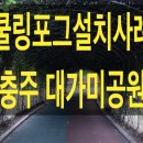 대가미공원화장실 이미지