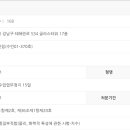 메드트로닉코리아(유) 이미지