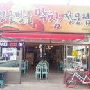 룰루랄라401 이미지