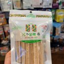 카페라메르(La Mer) | 강아지 가수분해 츄 추천 라메르 LAMER 후기 🦴 (인천 이쁜강아지)