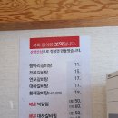 항아리갈비탕 이미지