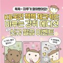 칩마루 이미지
