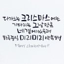 나만의 손글씨 수채캘리 이미지