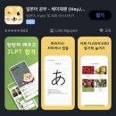 쉽게 배우는 일본어 문법편(고급) | 귀멸의 칼날 명장면 TOP 3 애니메이션으로 일본어 공부하기 헤이재팬