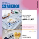 세이브하우스