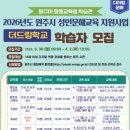 드림학교 이미지