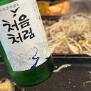 삼송상회