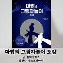 재미핑거스 이미지