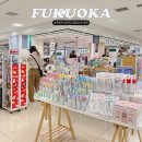 마이핸즈 | 후쿠오카 하카타 쇼핑리스트 추천 도큐 핸즈 아뮤플라자 면세방법