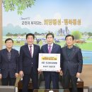 횡성군 산림조합 이미지
