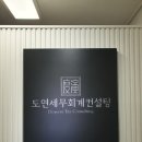 세무회계컨설팅평 네이버블로그