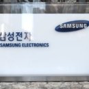 삼성전자수원부속의원 이미지