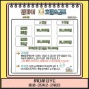 부산애견호텔 강아지유치원 애견미용 맘바이 수영구점 이미지