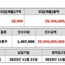 (주)에이에스텍 이미지