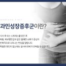 고등퍼스트내과의원 이미지