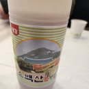 드디어 철쭉을 만나다(대교식당, 시루섬, 이끼터널, 적성산성, 다우리, 대강양조장, 단양마늘와송만두)