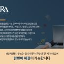 주식회사 한율 이미지
