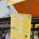 컴포즈 커피 용현점