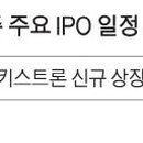 (주)고려와이어