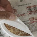 농업회사법인 한채원 주식회사