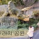 주라지(ZOORAJI) 이미지